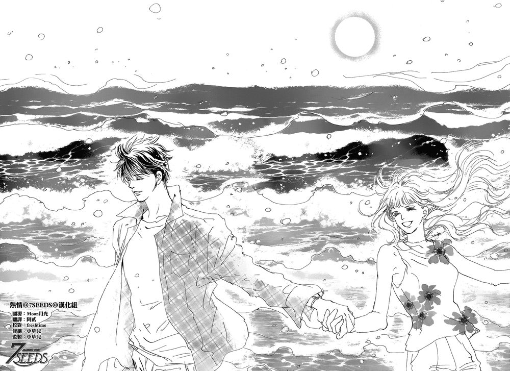 Mầm Sống: Chapter 147