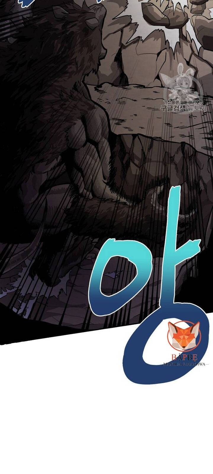 Ark: Chapter 9