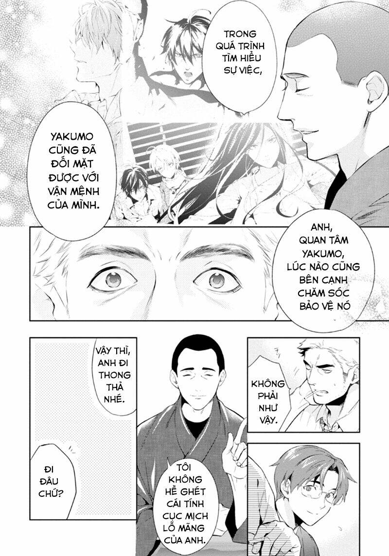 Shinrei Tantei Yakumo: Chapter 51