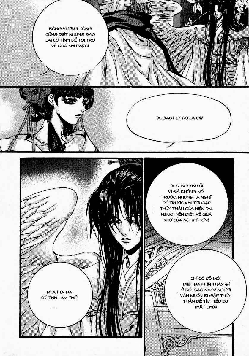 Tân Nương Của Thủy Thần: Chapter 77