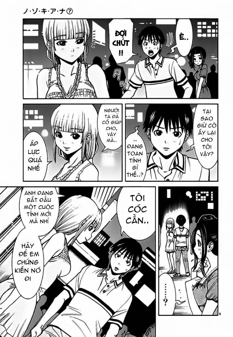 Nozoki Ana: Chapter 56