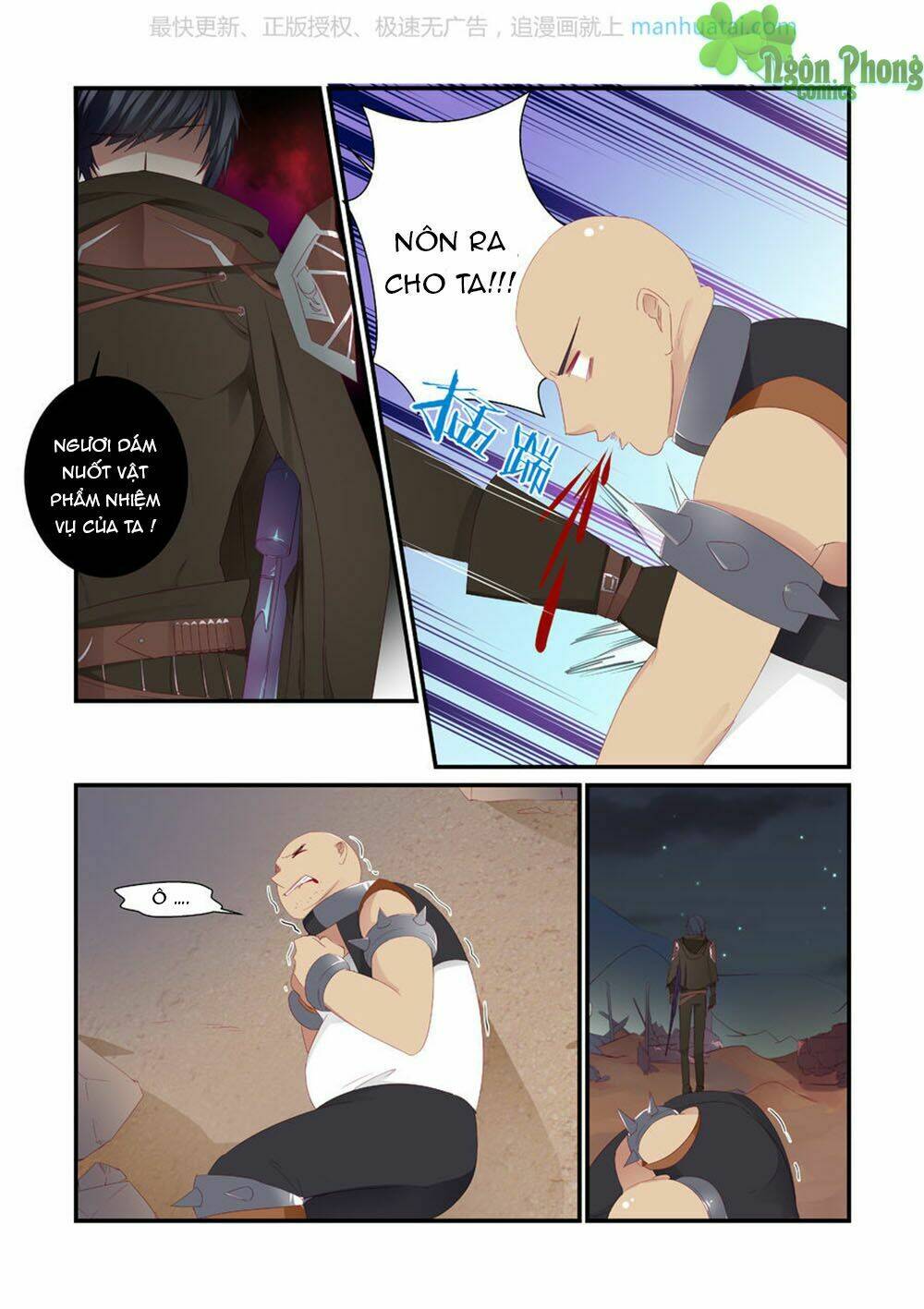Trái Tim Hoang Dã: Chapter 6