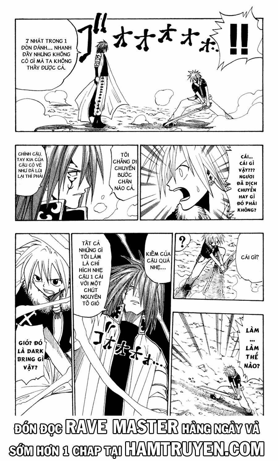 Rave Master: Chapter 43