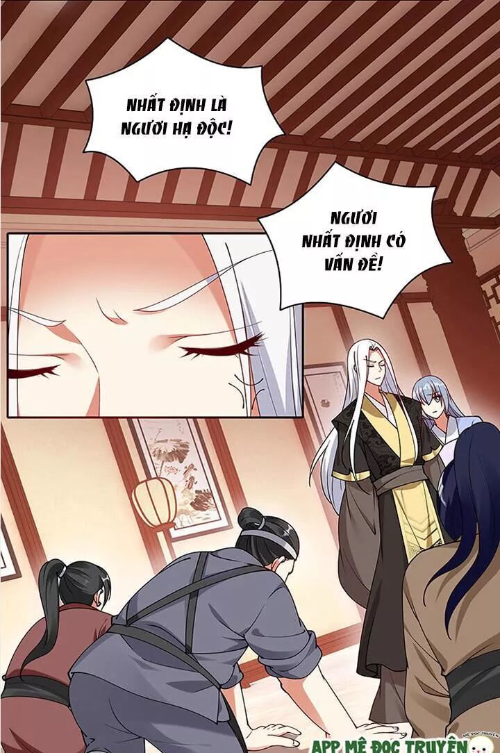Đô đốc đại nhân sủng thê kí: Chapter 100: Tâm linh tương thông