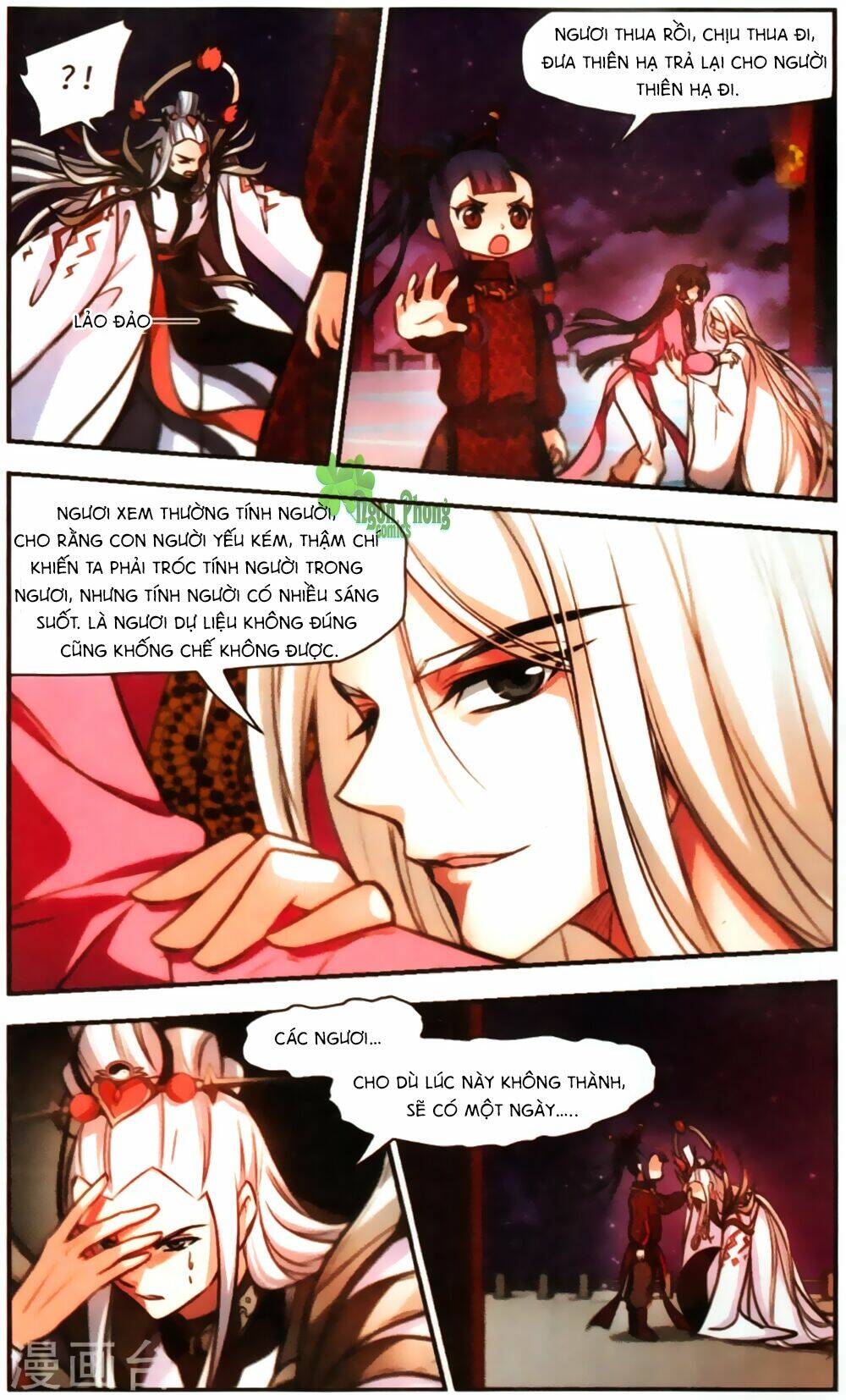 Khuynh Ngã Nhất Sinh Nhất Thế Luyến: Chapter 64