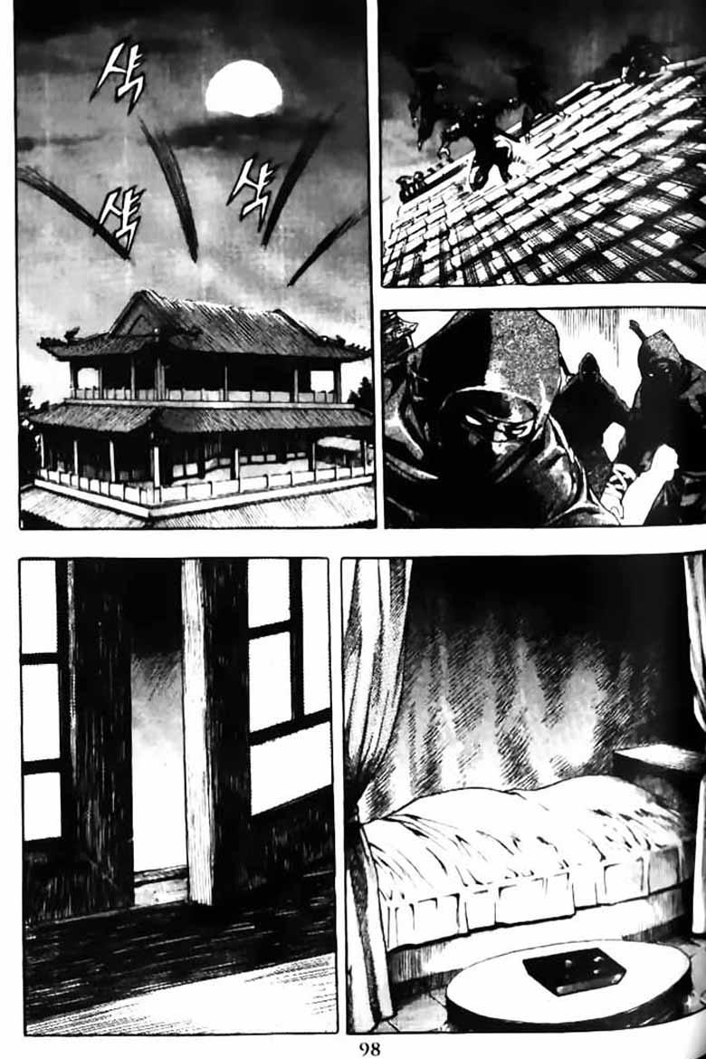 Diêm Đế: Chapter 31