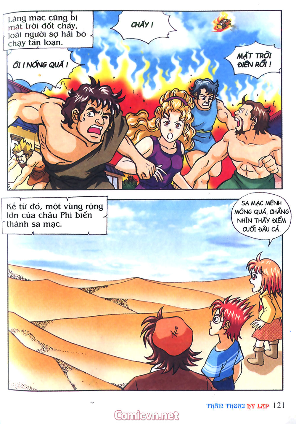 Thần Thoại Hy Lạp: Chapter 11