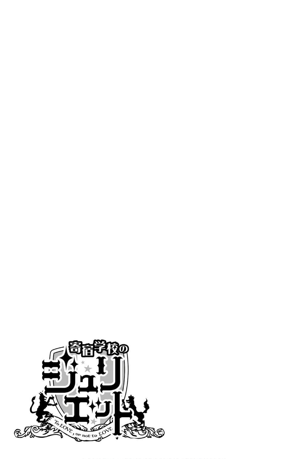 Kushuku Gakkou No Alice: Chapter 59