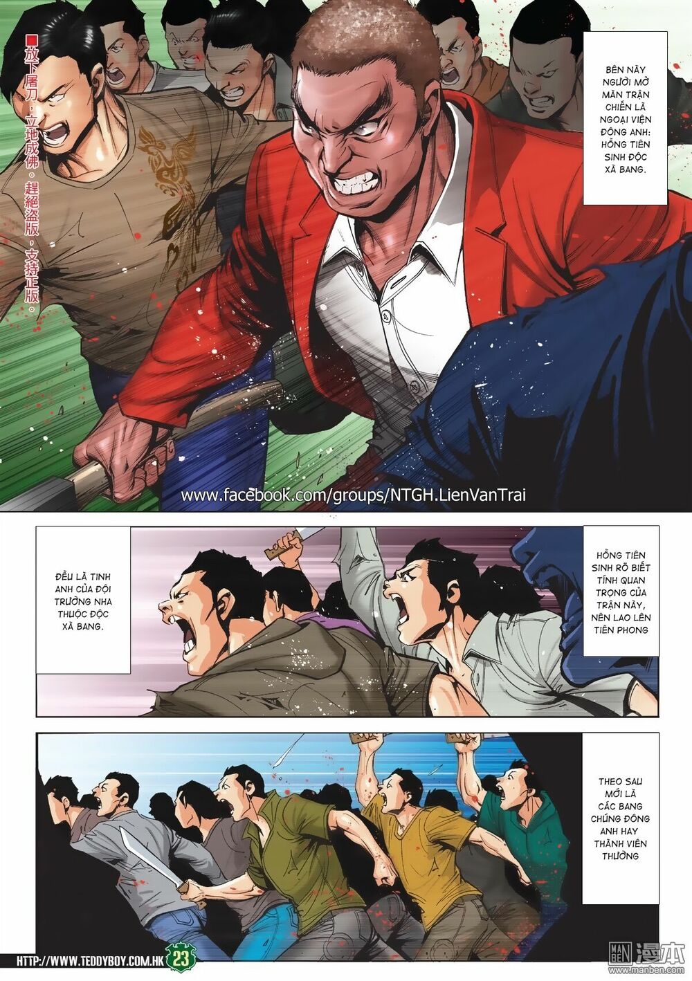 Người Trong Giang Hồ: Chapter 2019: Đánh chết Lôi Đình