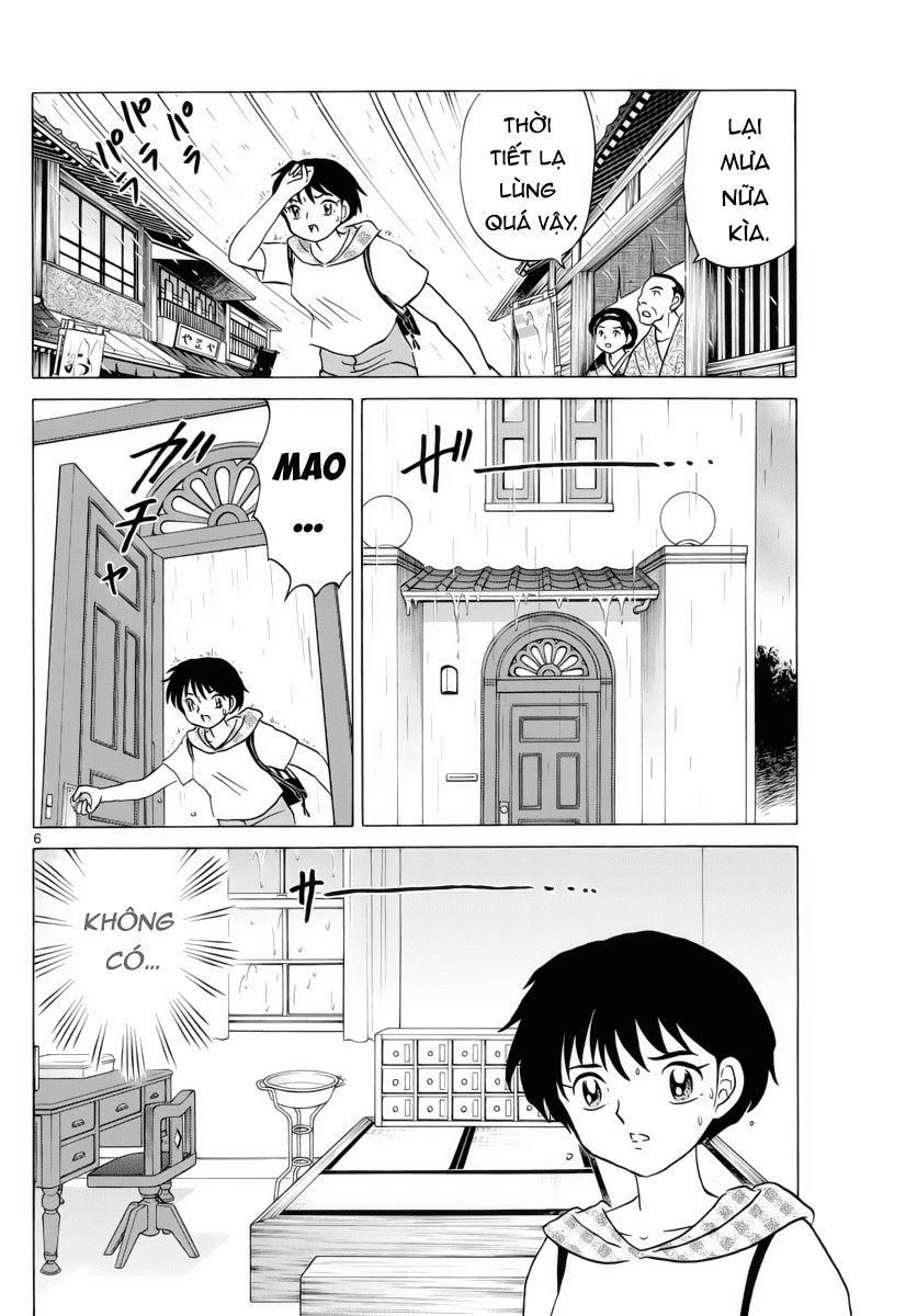 Mao (Takahashi Rumiko): Chapter 18
