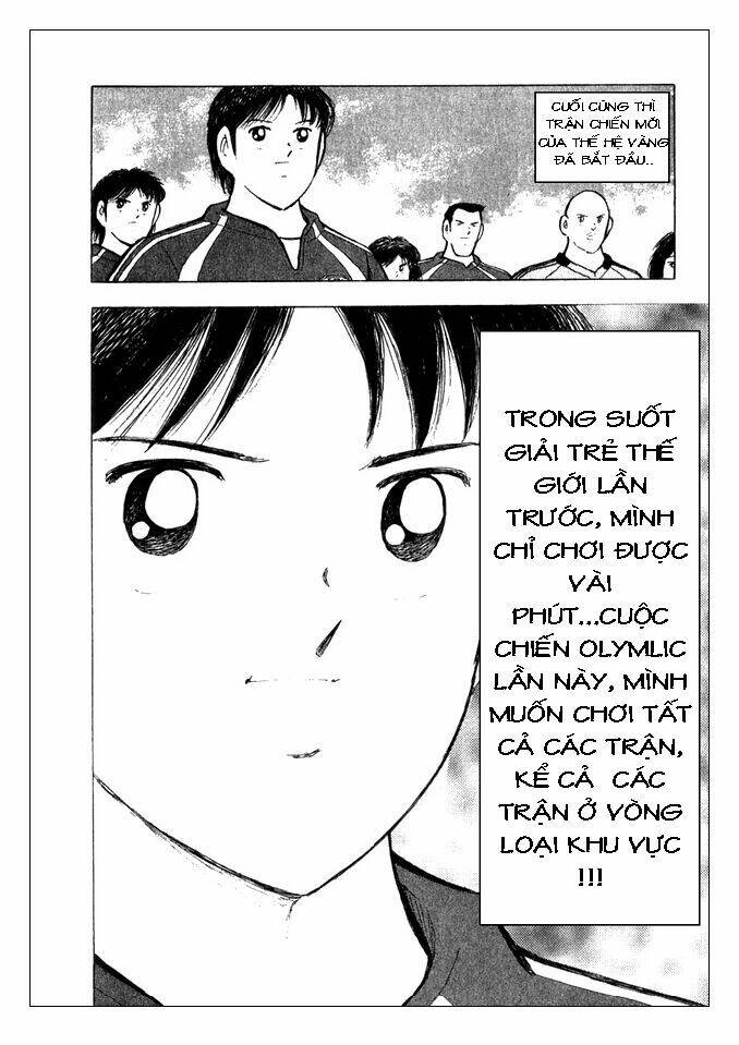 Captain Tsubasa: Golden 23: Chapter 1