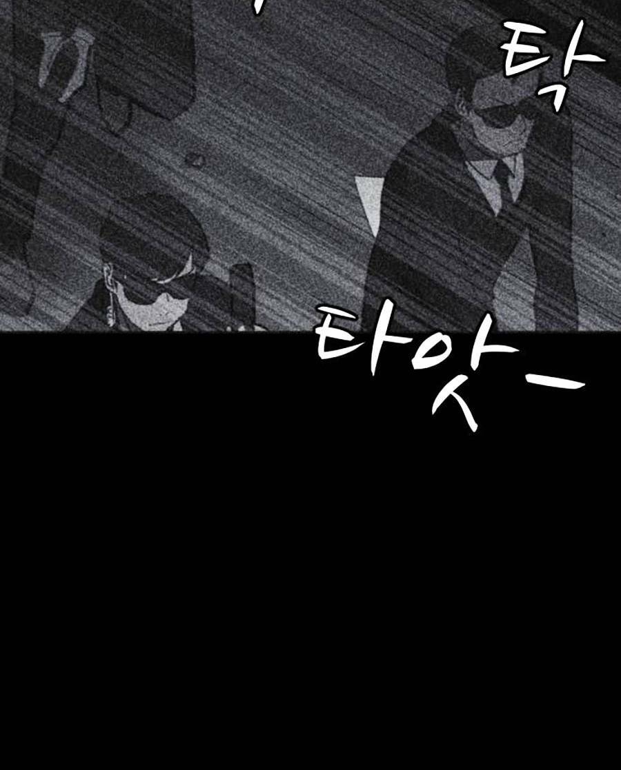 Cậu Bé Shotgun: Chapter 42