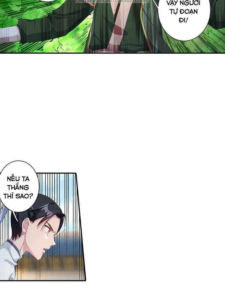 Lục Tích Chi Mộng Yểm Cung: Chapter 7