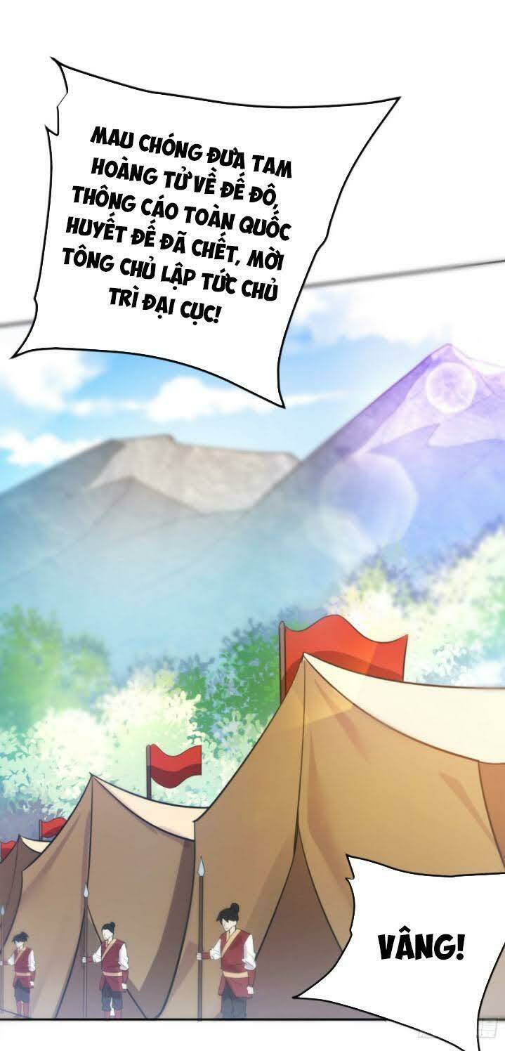 Yêu Giả Vi Vương: Chapter 169