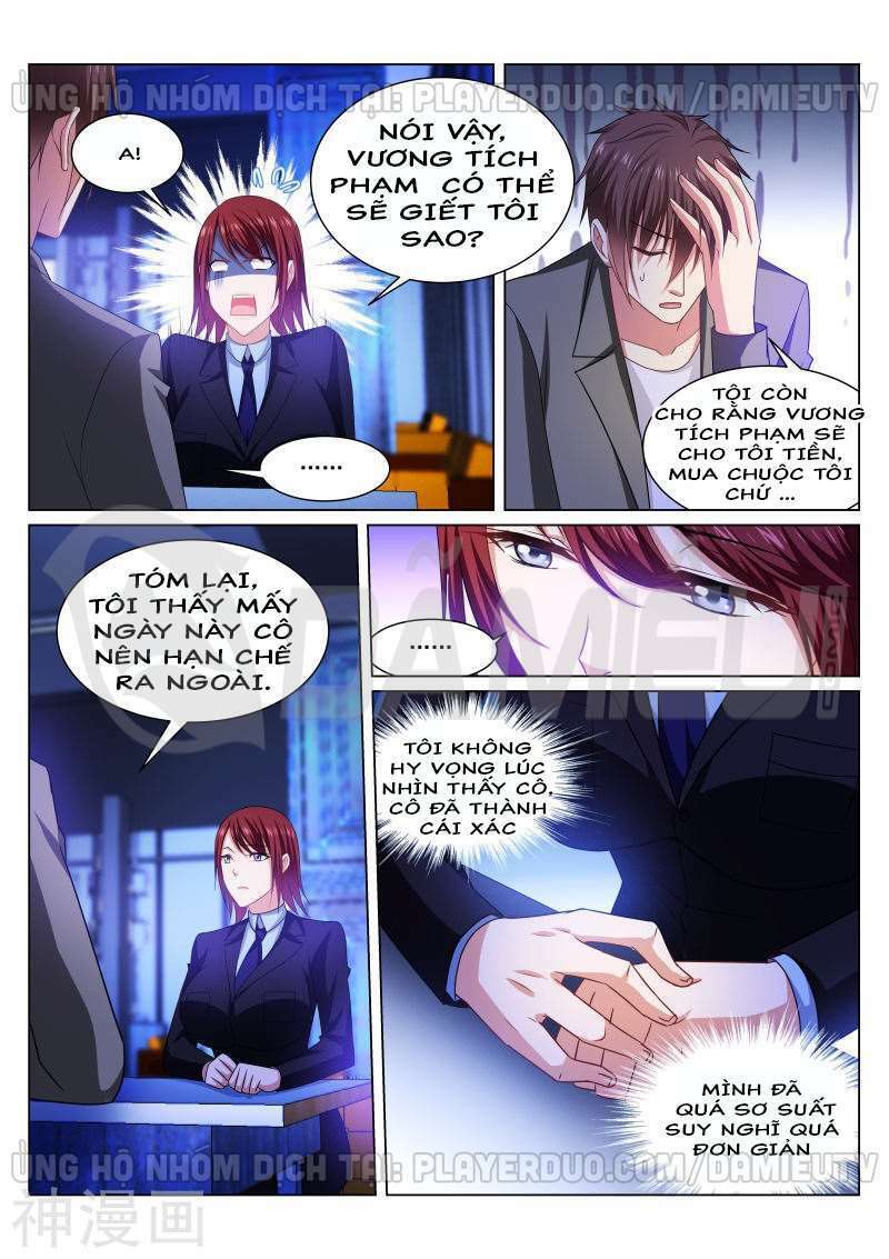 Ngận Thuần Ngận Ái Muội: Chapter 240