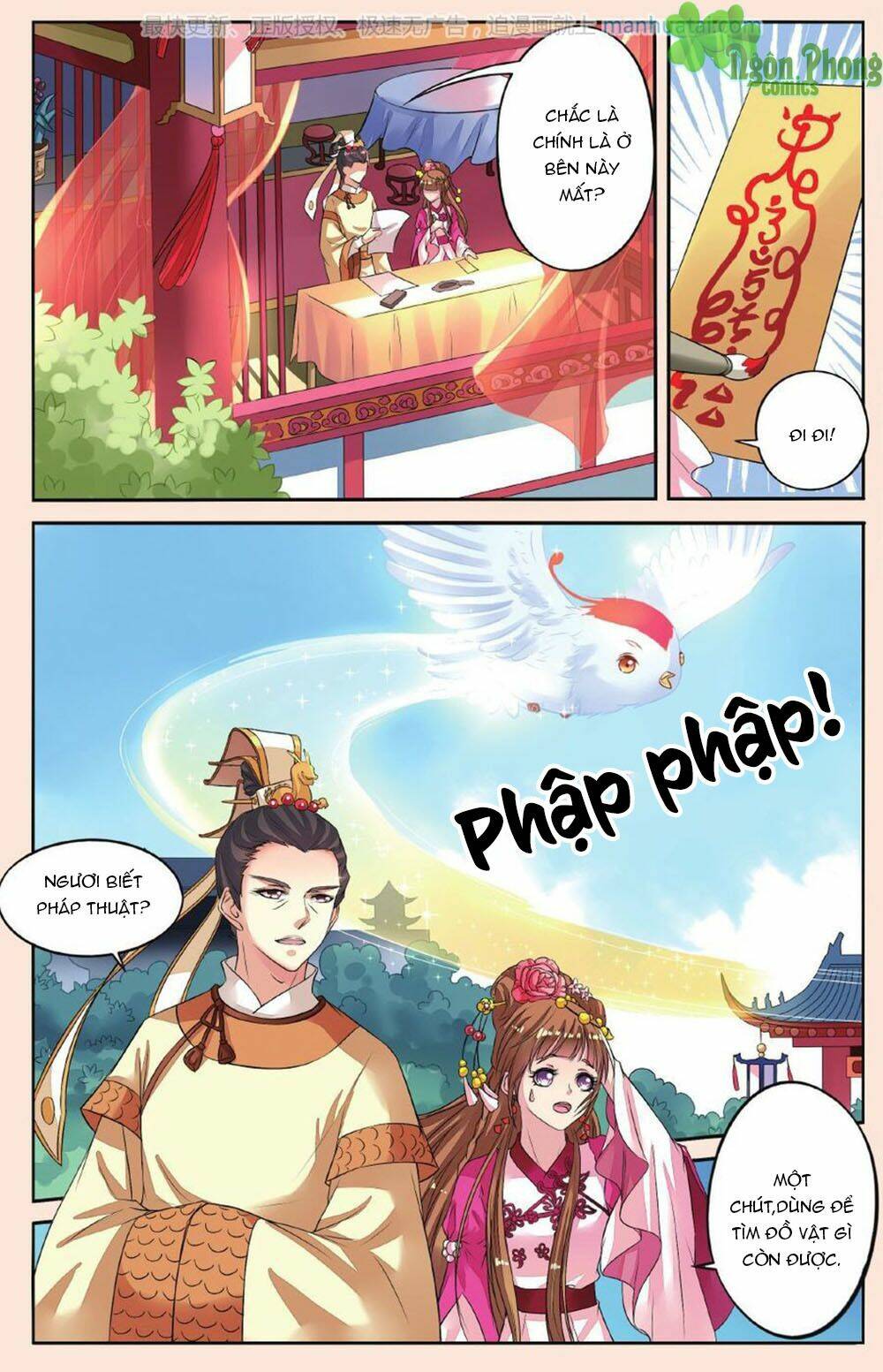Bỉ Chi Thiên Niên: Chapter 37