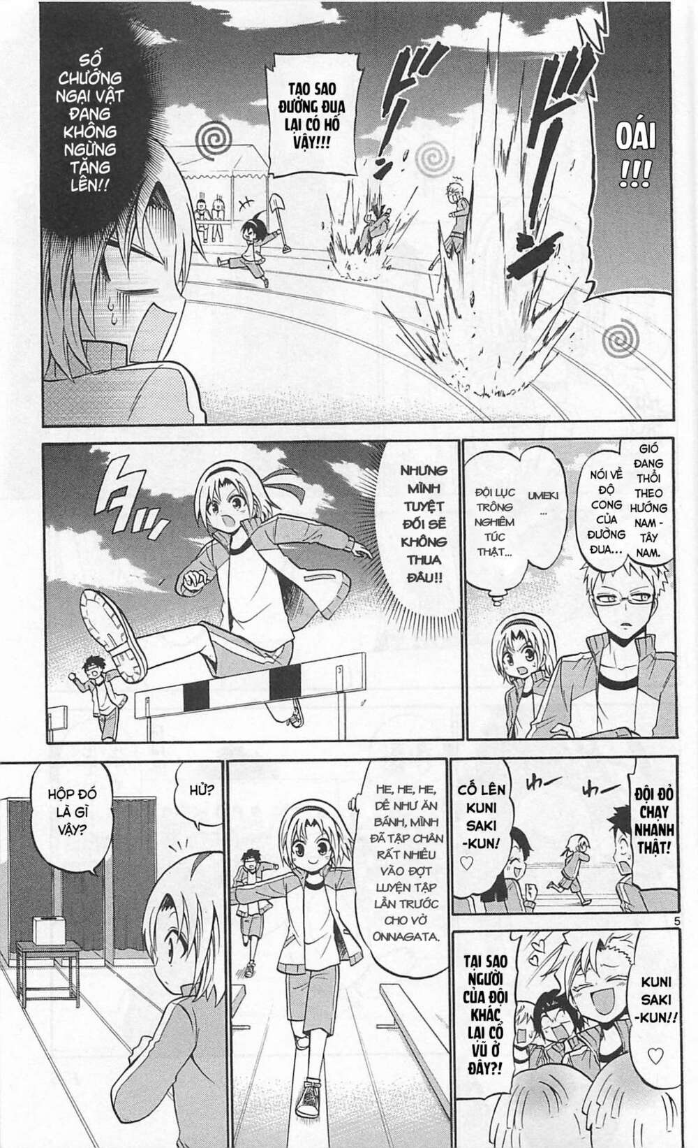 Kunisaki Izumo No Jijou: Chapter 67