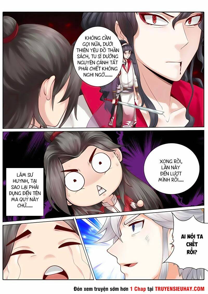 Chư Thiên Ký: Chapter 29