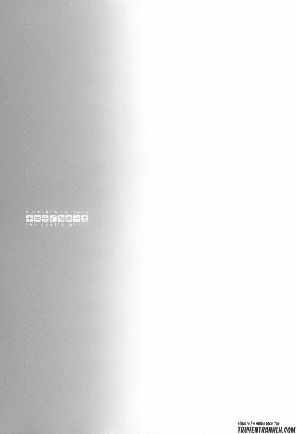 A Method To Make The Gentle World: Chapter 26