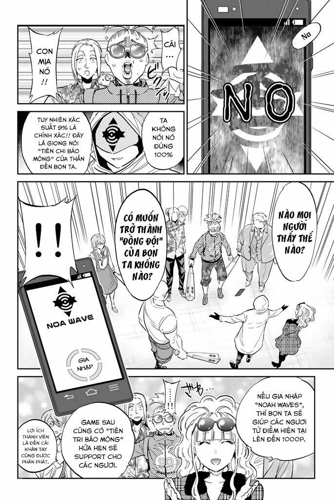 Real Account Ii: Chapter 128