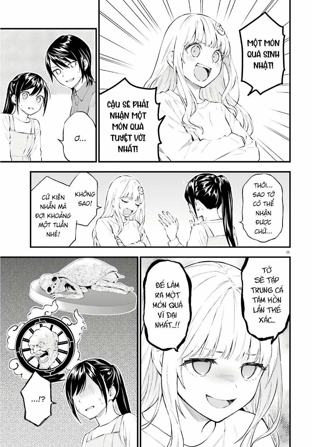 Ayakashiko: Chapter 62.5