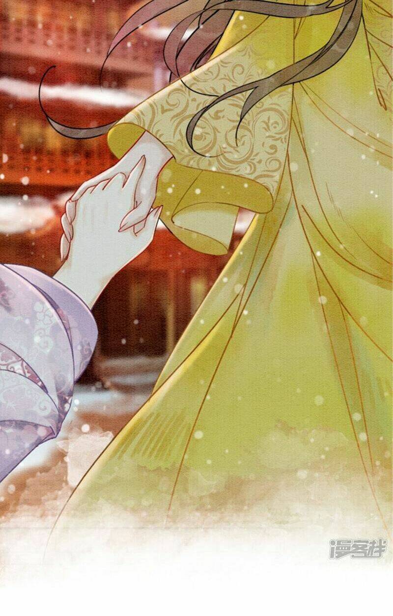 Hậu Cung Của Trẫm Cháy Rồi!: Chapter 22