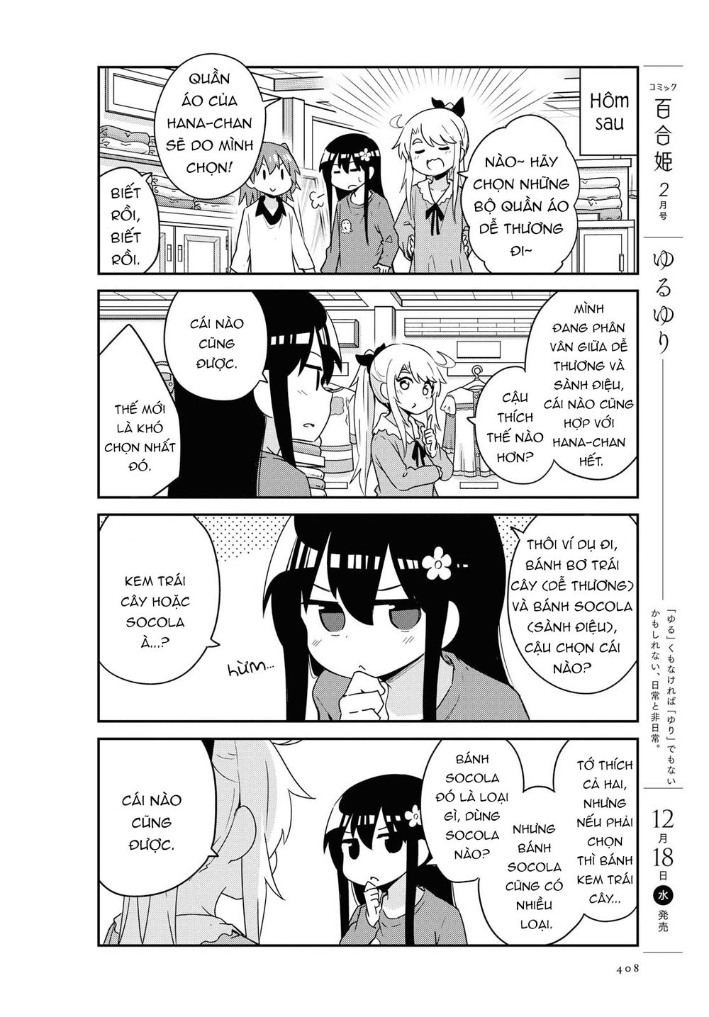 Watashi Ni Tenshi Ga Maiorita: Chapter 58