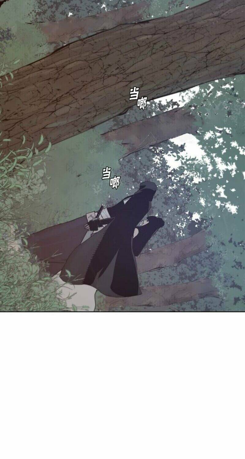 Thanh Gươm Danh Vọng: Chapter 29