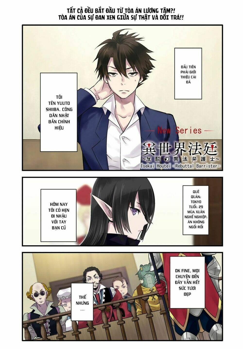 Luật Sư Hai Thế Giới: Chapter 1.1