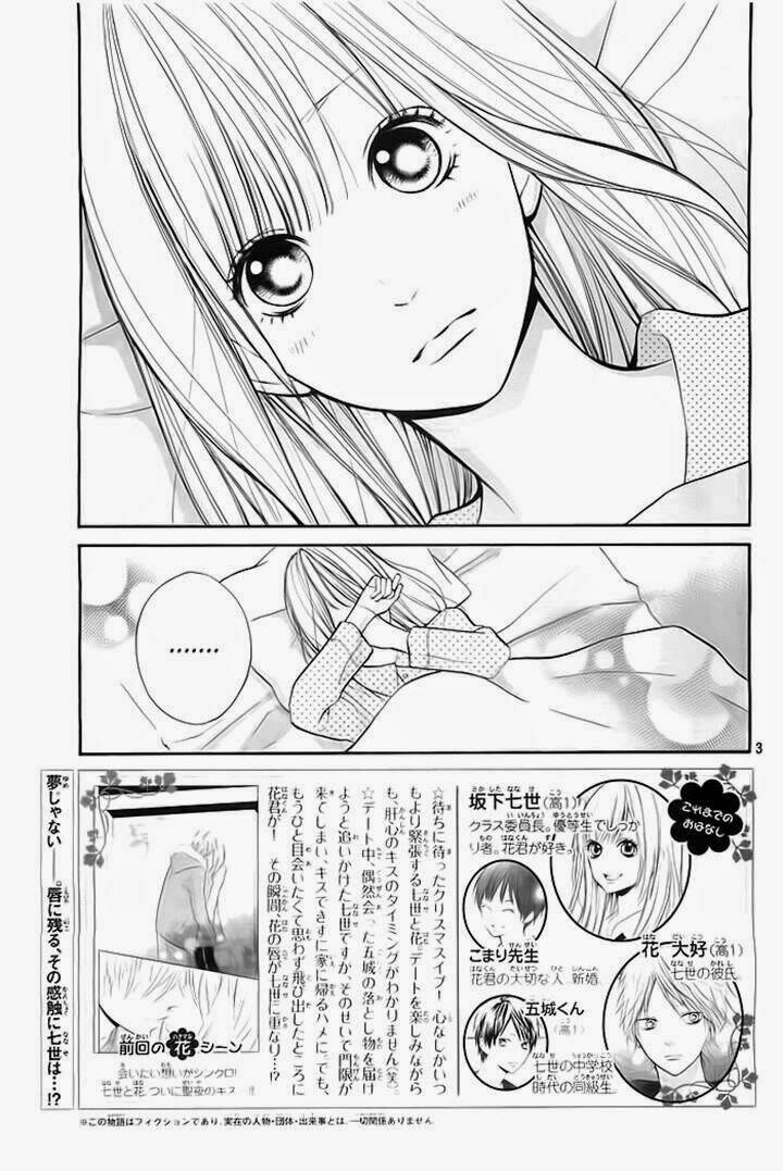 Hanagimi To Koisuru Watashi: Chapter 21