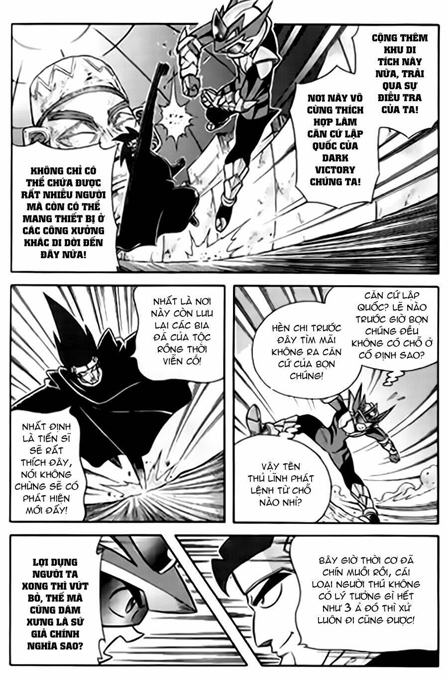 Hiệp Sĩ Giấy G: Chapter 29