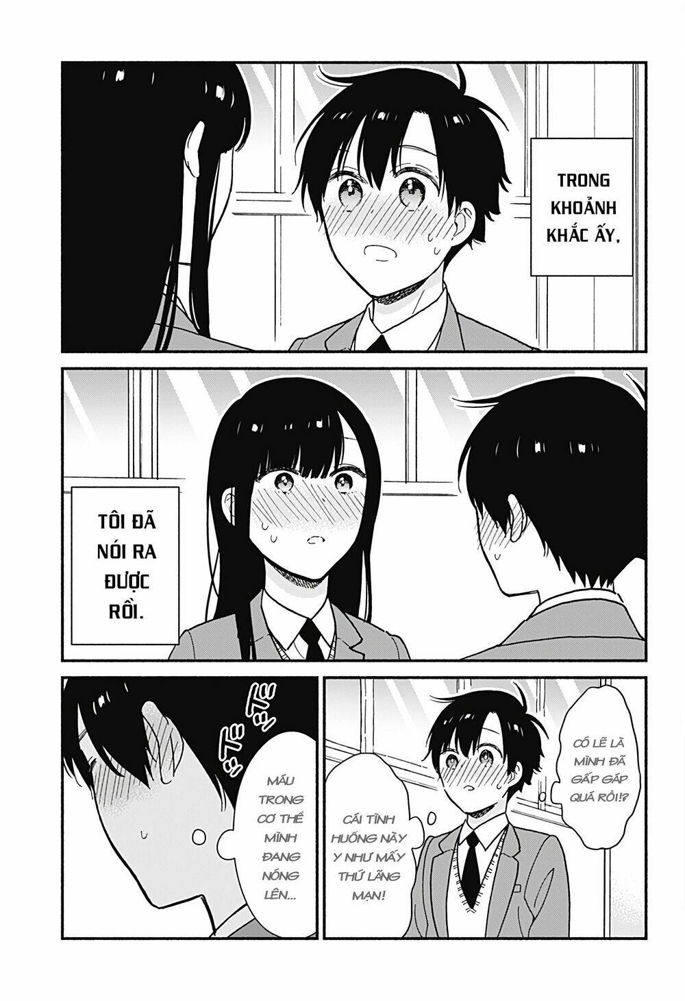 Sekimen Shinaide Sekime-San: Chapter 2