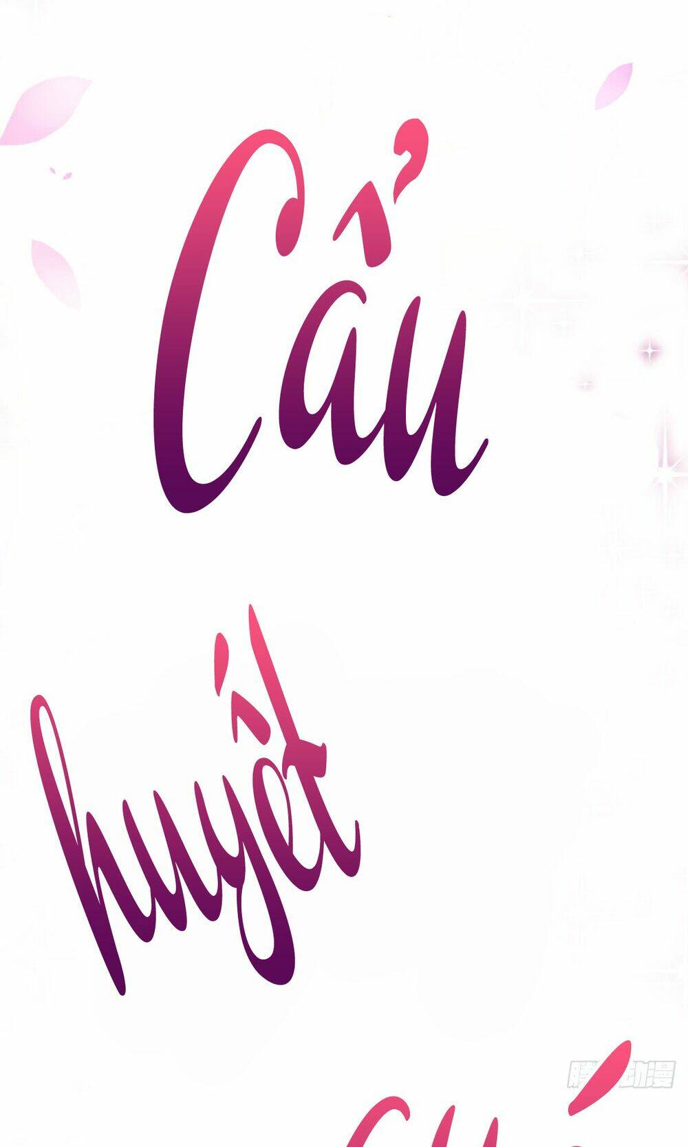 Kinh Thế Cuồng Phi: Chapter 4