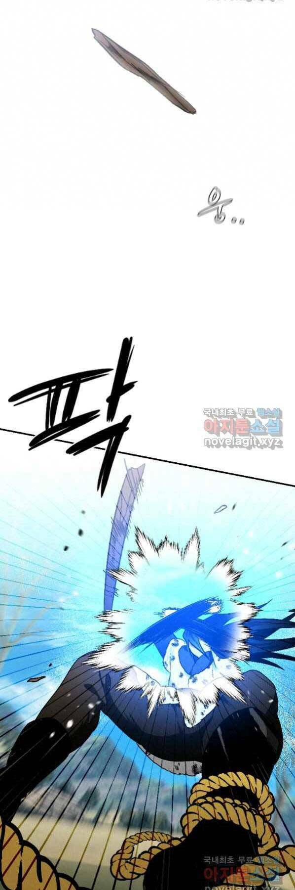 Thời Đại Hoàng Kim Của Thiên Kiếm: Chapter 21