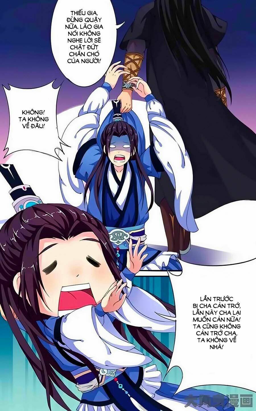 Thấu Ngọc Từ: Chapter 23
