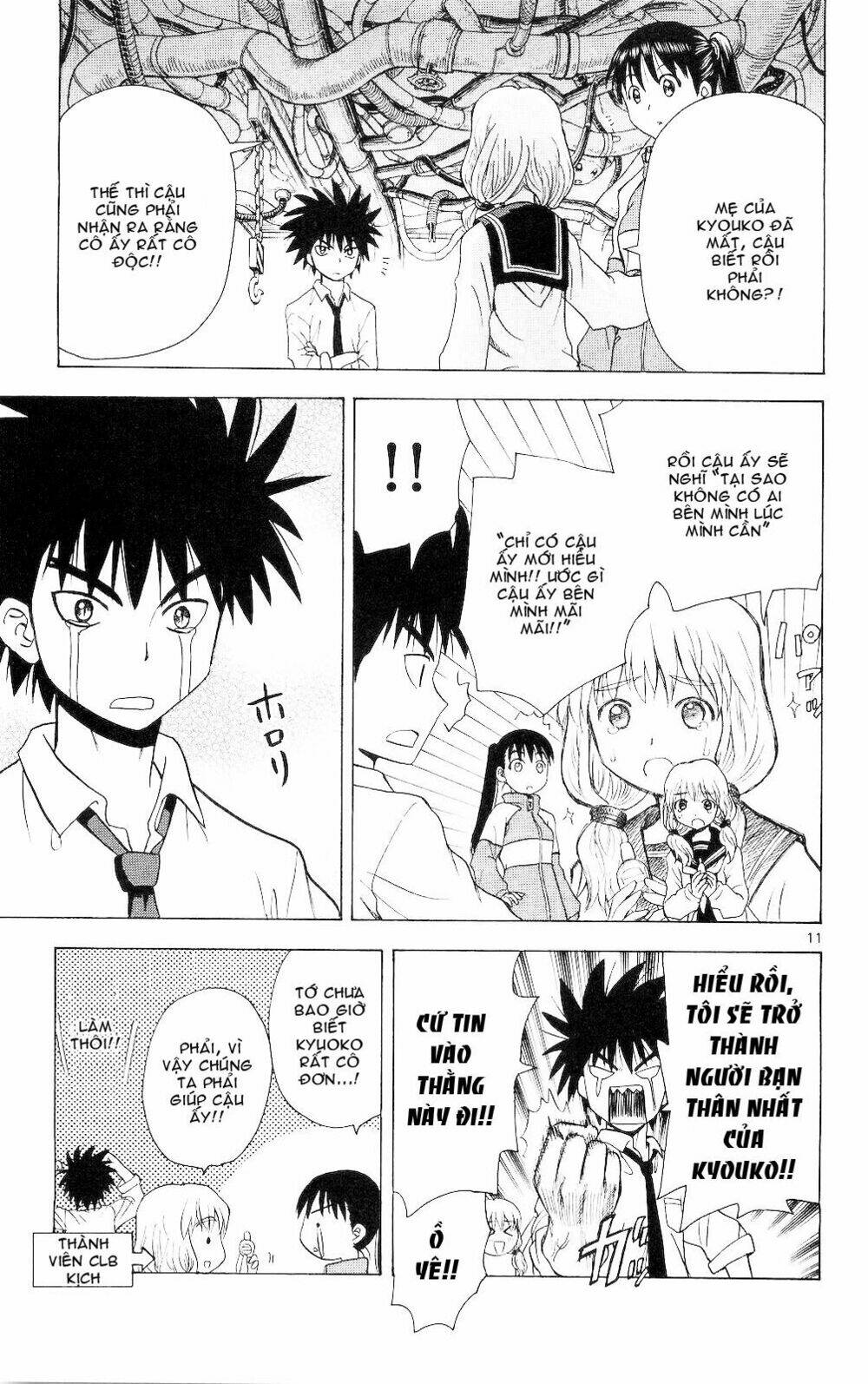 Hajimete No Aku: Chapter 64