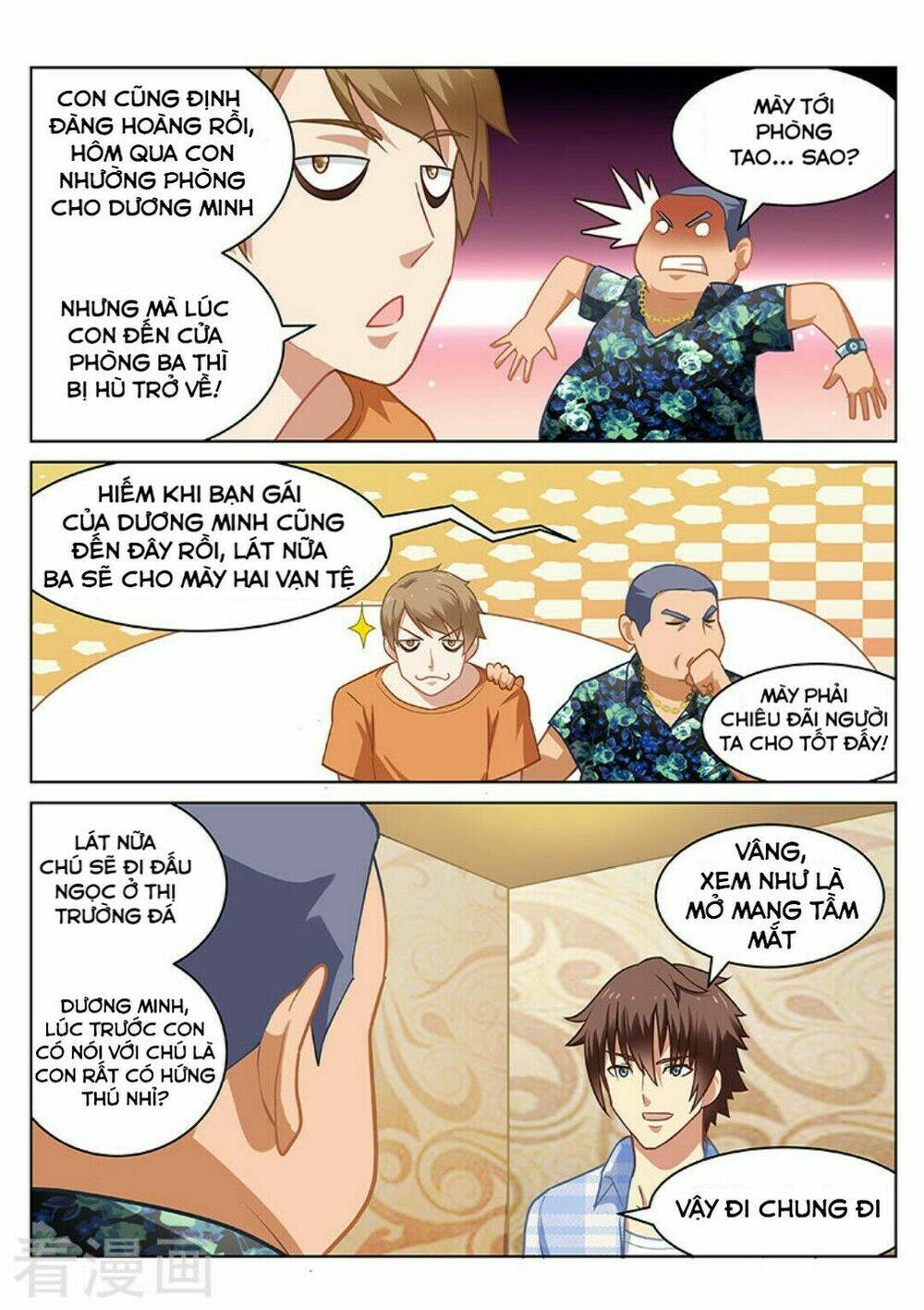 Ngận Thuần Ngận Ái Muội: Chapter 56