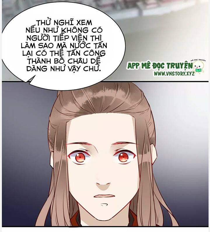 Công Chúa Gả Đến: Chapter 37