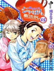 Vua Bánh Mì: Chapter 108