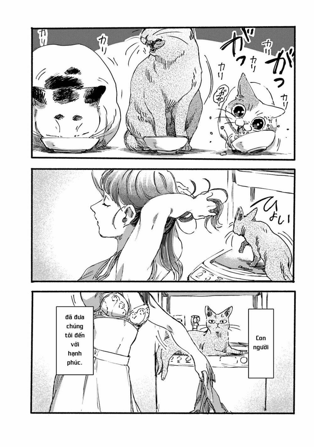 Nekodamari: Chapter 2