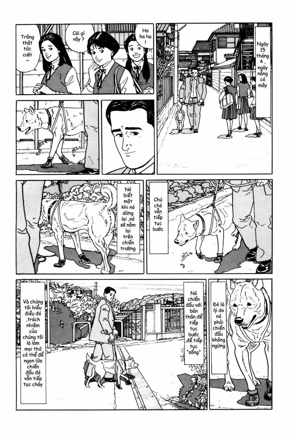 Inu Wo Kau: Chapter 1