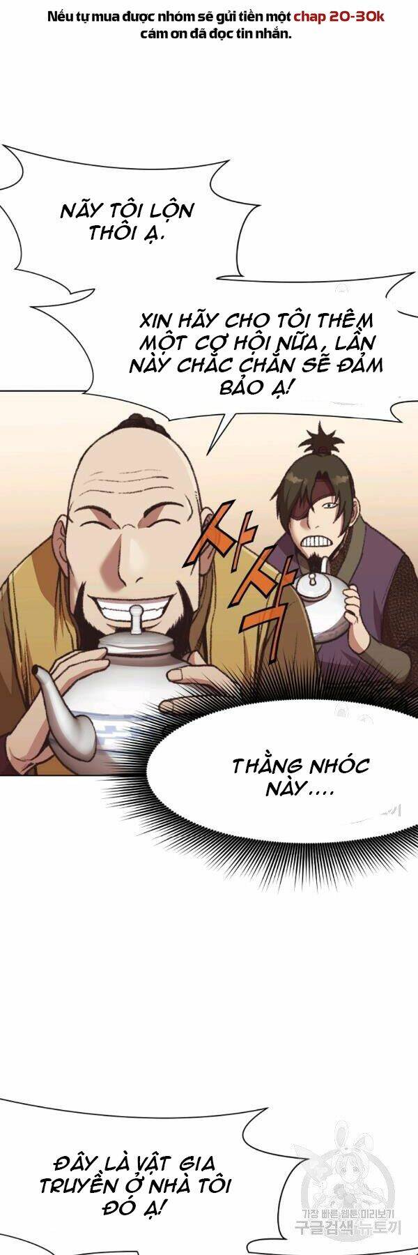 Thiên Võ Chiến Thần: Chapter 46