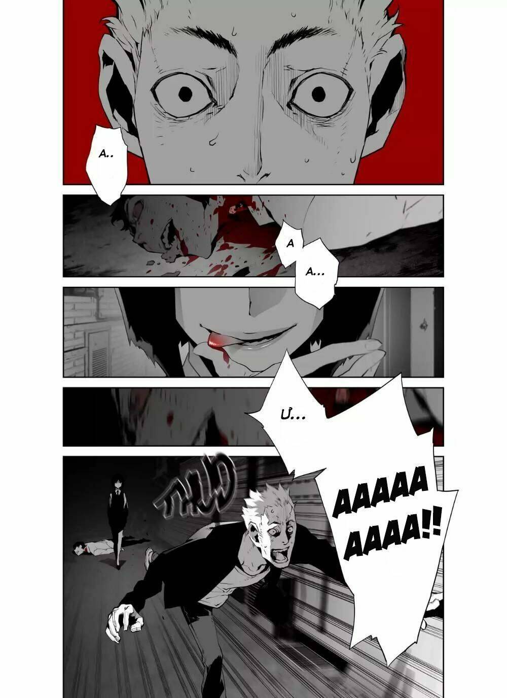 Thế Giới Ảo Nguyệt: Chapter 42