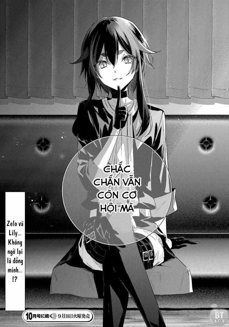 Okyu No Trinity: Chapter 13