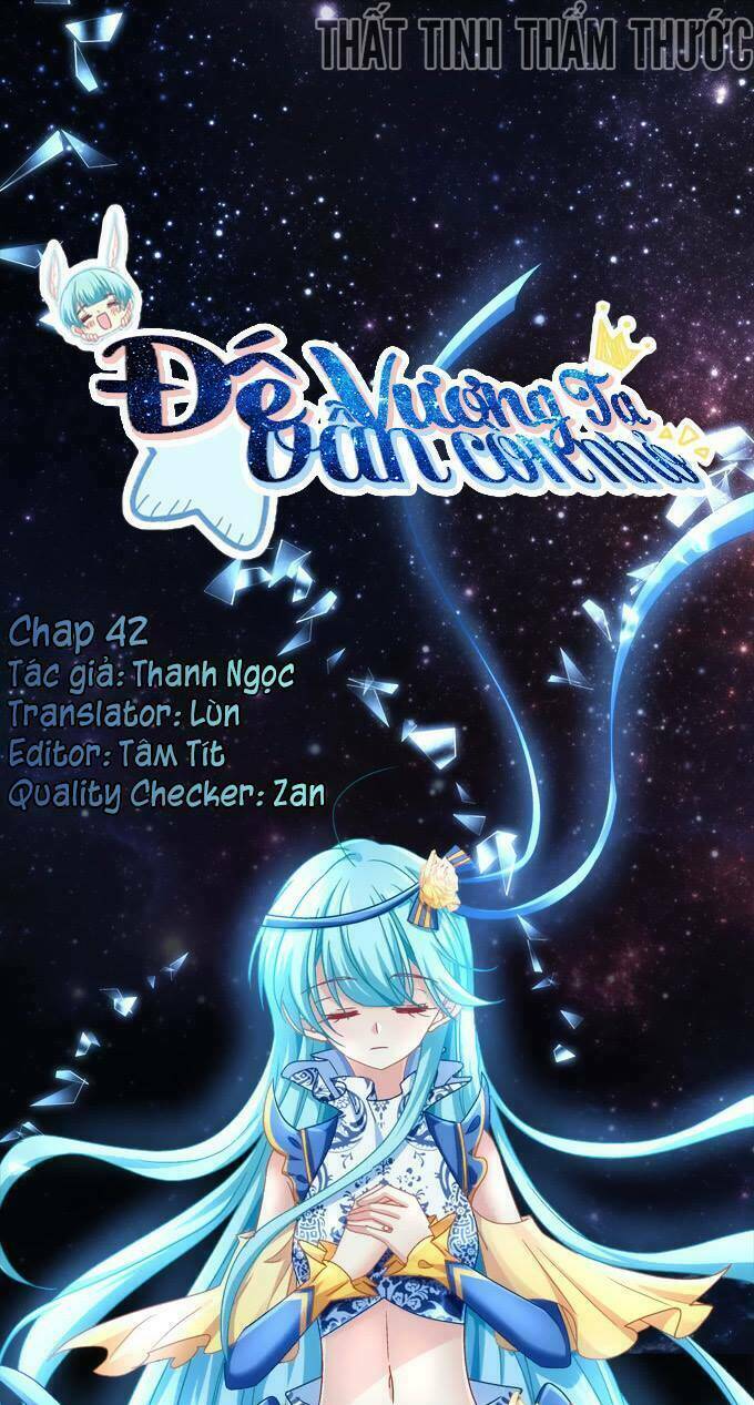 Đế Vương Ta Vẫn Còn Nhỏ: Chapter 42