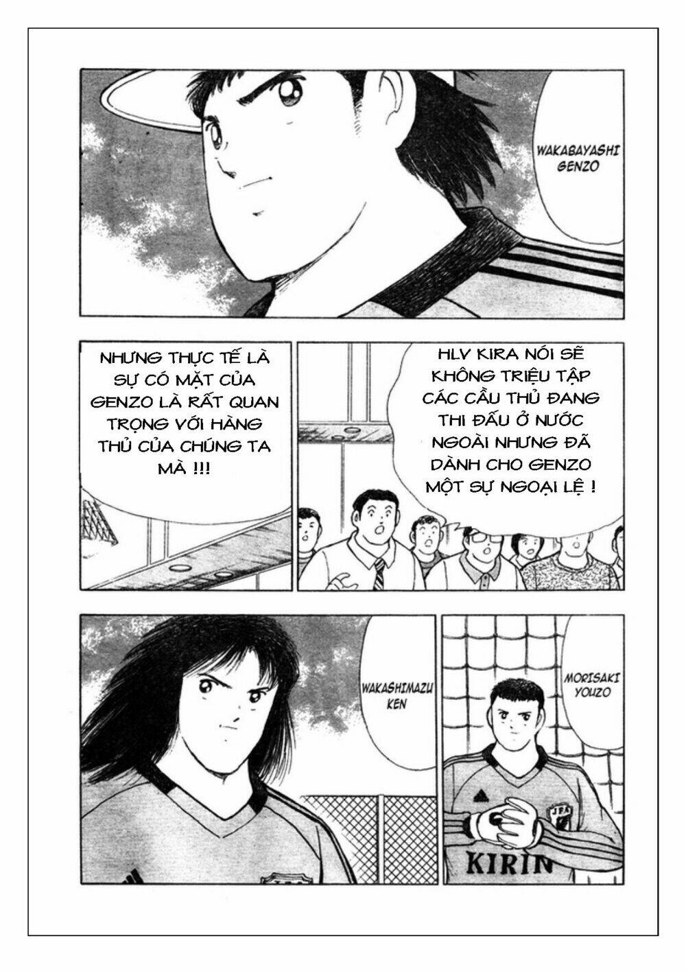 Captain Tsubasa: Golden 23: Chapter 78