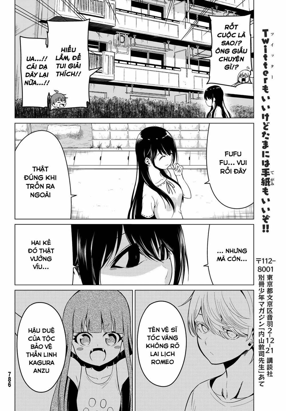 Sekai Ka Kanojo Ka Erabenai: Chapter 18