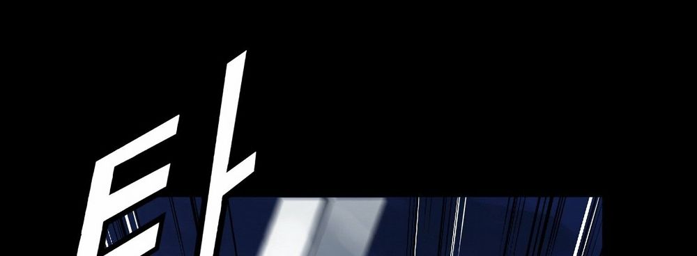 Dị Giới Tam Tuyệt: Chapter 91