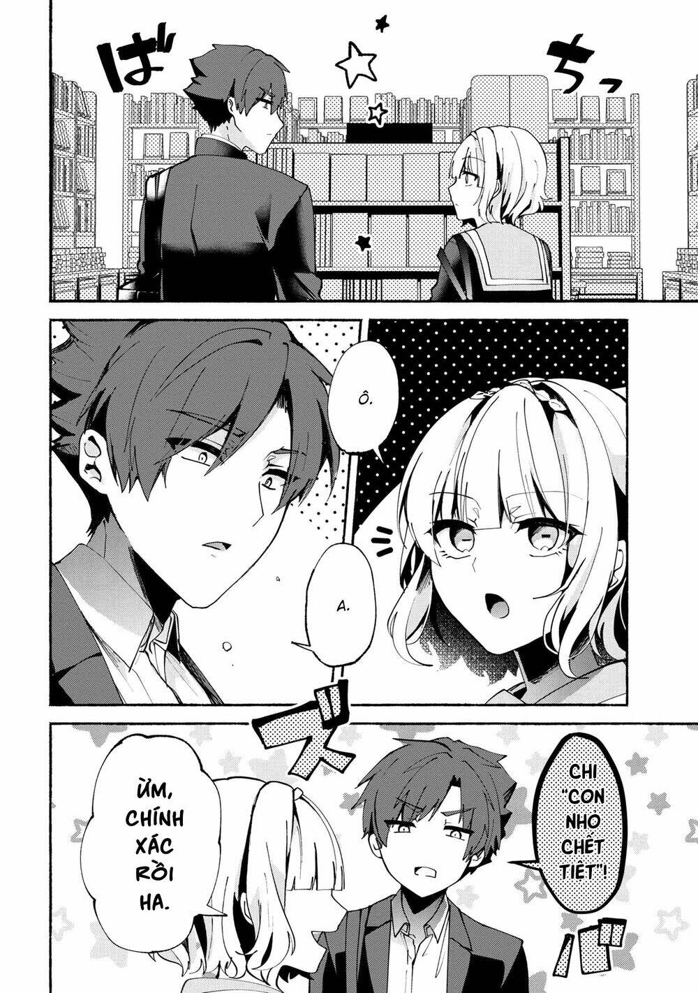 Pashiri Na Boku To Koisuru Banchou: Chapter 71