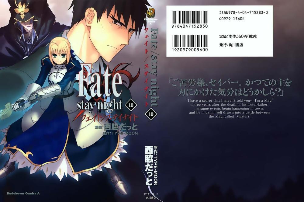 Fate Stay Night: Chapter 44